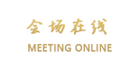 广州增城金一假日酒店